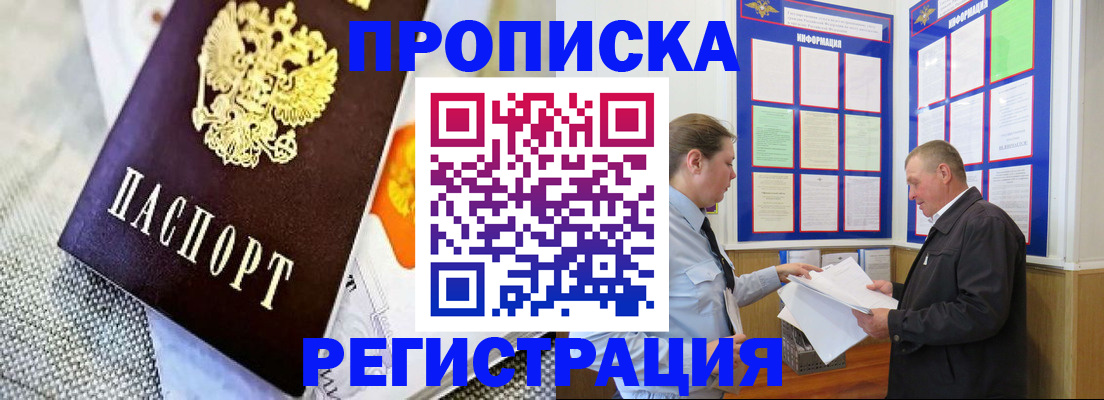 форма 3 в Похвистнево